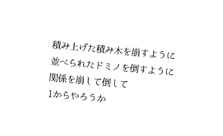 病みポエム 病みポエム