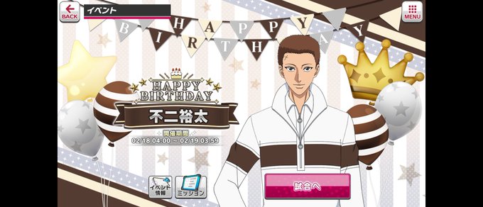 推しぴのtwitterイラスト検索結果 推しぴのtwitterイラスト検索結果