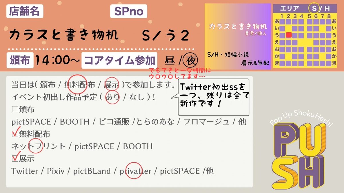 人気ダウンロード カラス と 書き物 机 人気ダウンロード カラス と 書き物 机