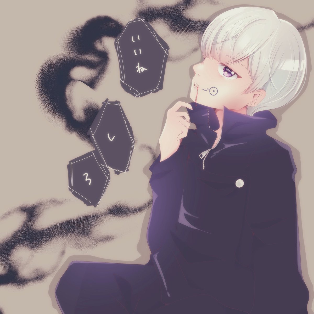 狗巻棘イラスト 狗巻棘イラスト