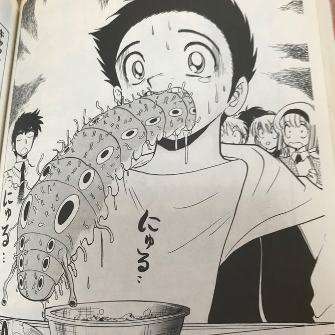 ワニガメマン Vqgrdwdxuktja2e さんの漫画 30作目 ツイコミ 仮 ワニガメマン Vqgrdwdxuktja2e さんの漫画 30作目 ツイコミ 仮