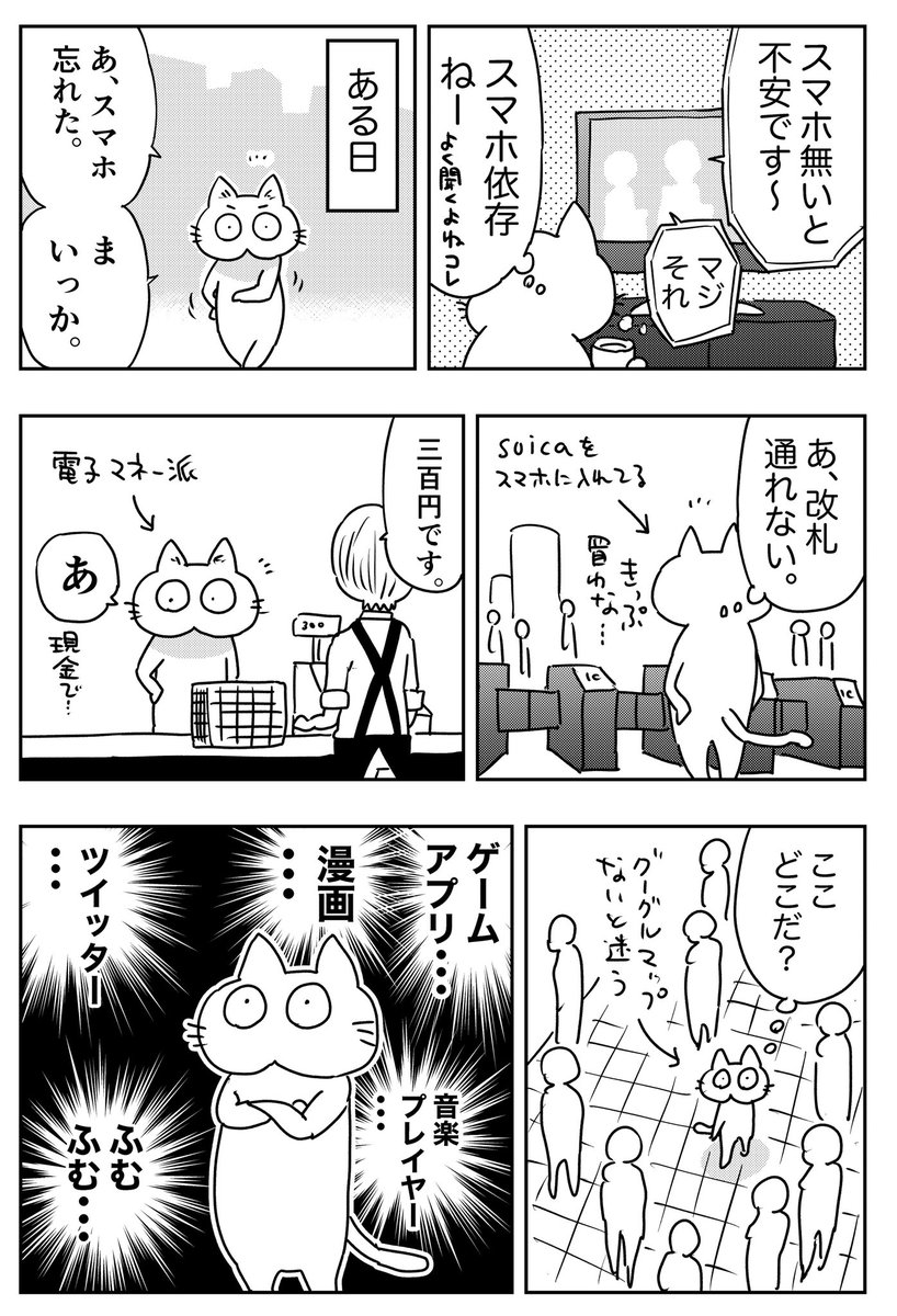 知らないうちに僕の中で君がこんなに大きくなってたなんて… 