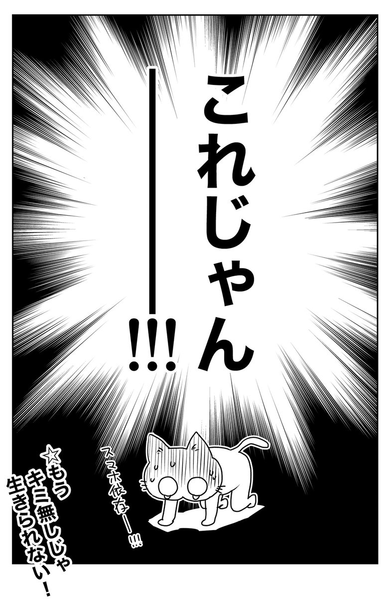 知らないうちに僕の中で君がこんなに大きくなってたなんて… 