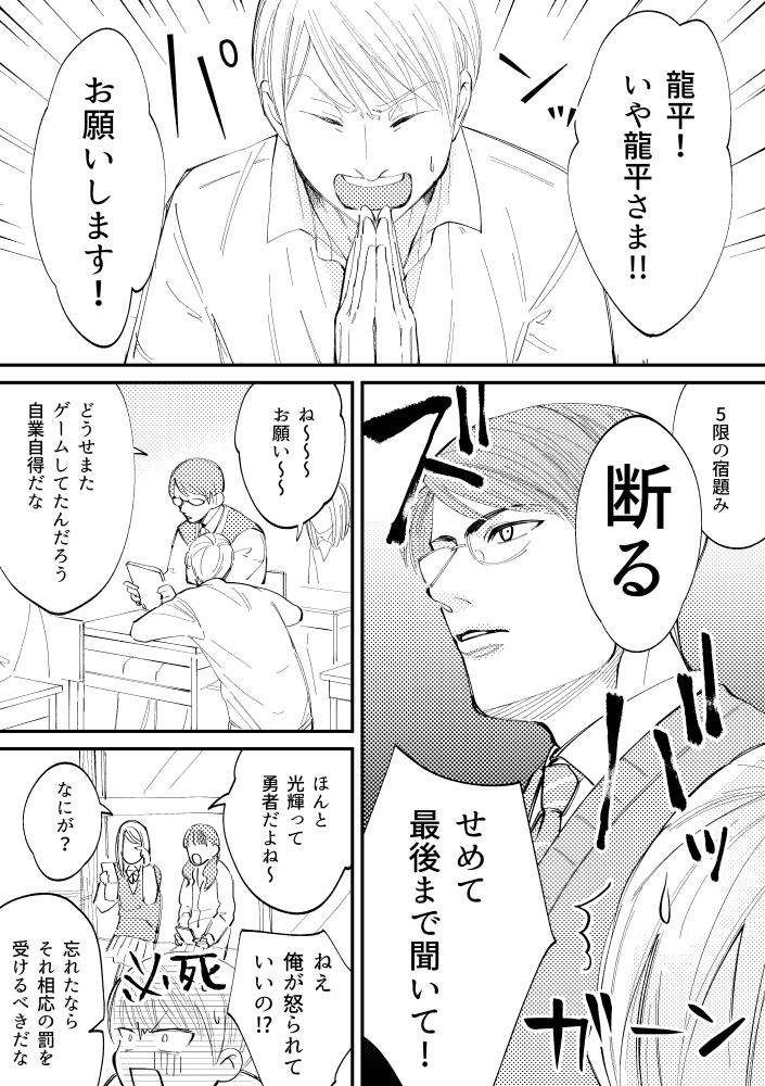 おまけ 