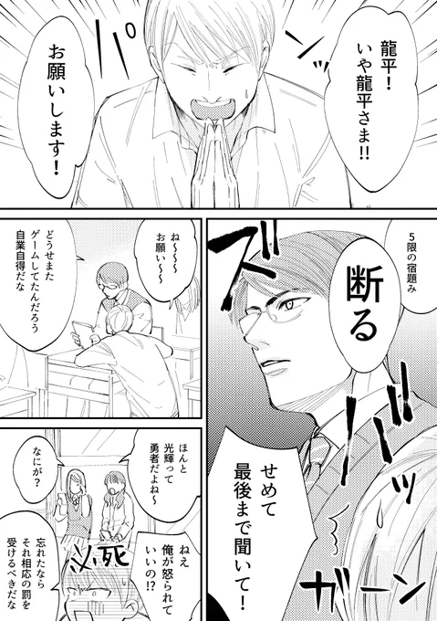 おまけ 