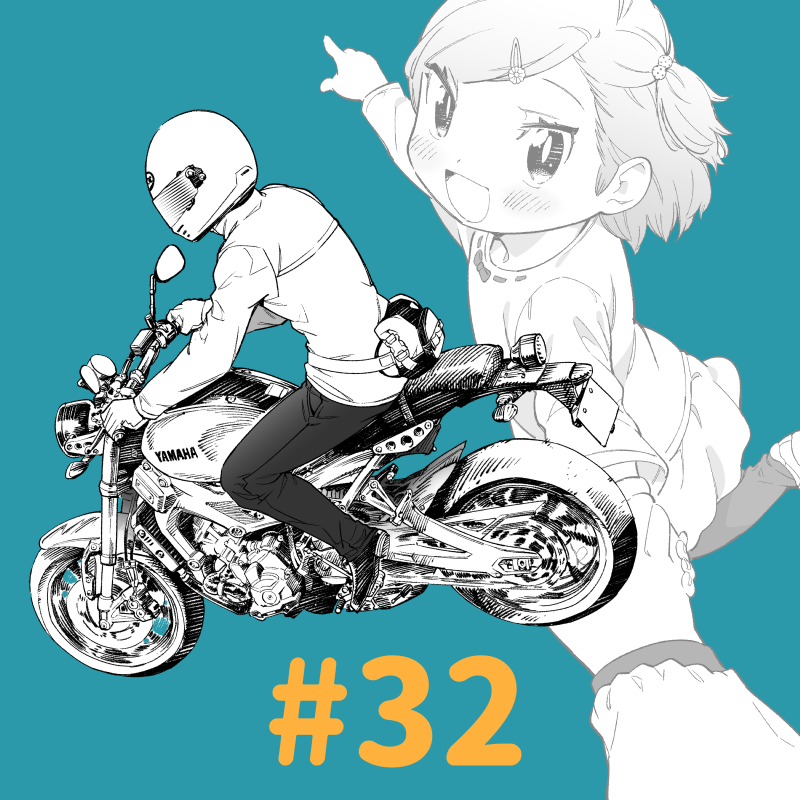 旅とバイクの漫画『ツーリンガール!』
第32話「風を感じて」
第32.5話「恋は魔法さ」
竹書房ストーリアダッシュさんにて掲載中です!
https://t.co/HtiUphHpRl
#バイク #ツーリング