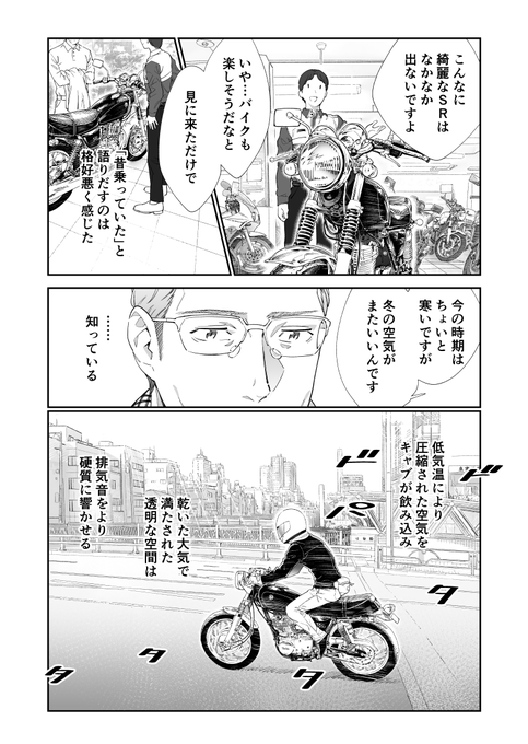 ストーリアのtwitterイラスト検索結果 ストーリアのtwitterイラスト検索結果