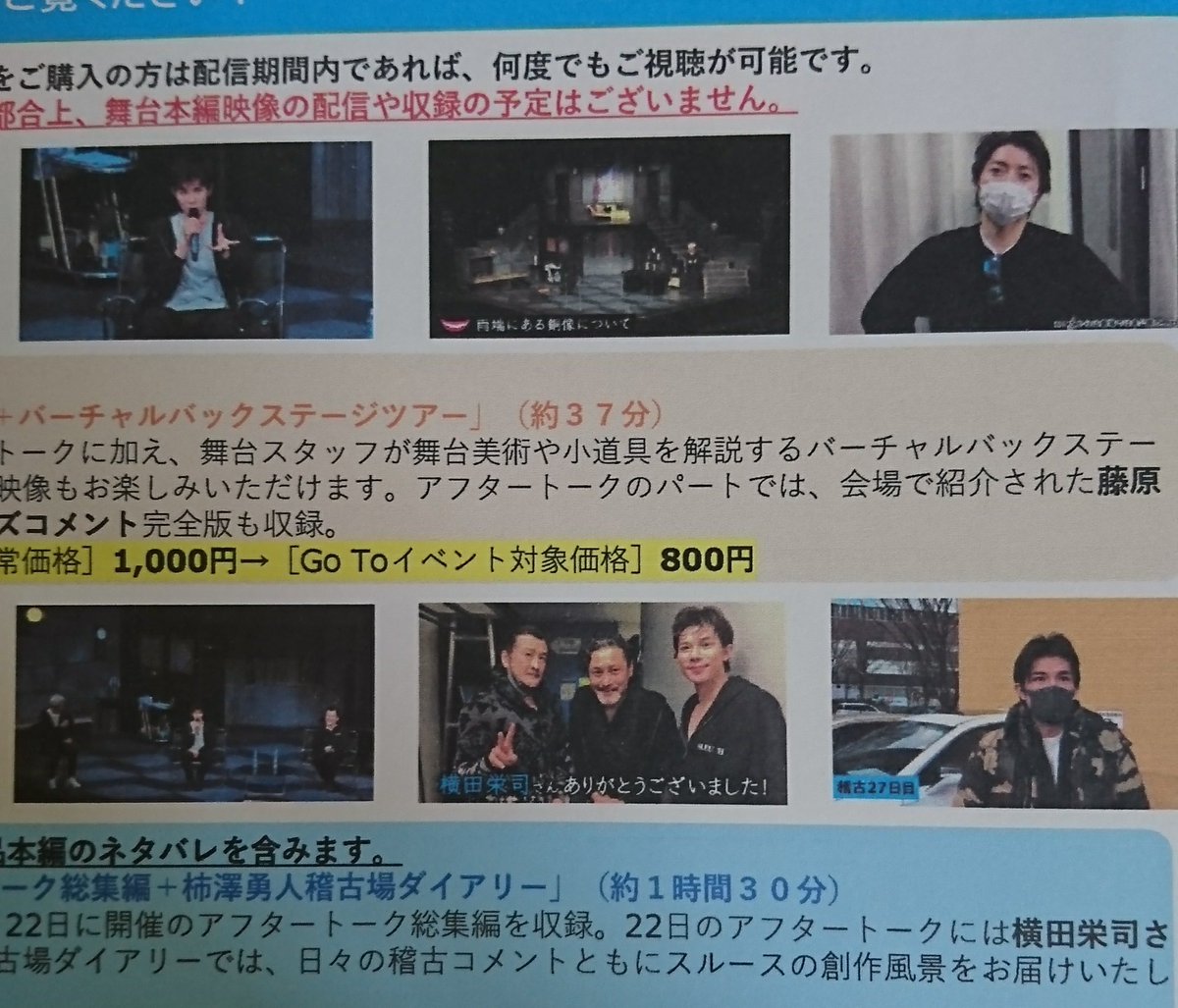 デスノート 画像 最新情報まとめ みんなの評価 レビューが見れる ナウティスモーション 6ページ目