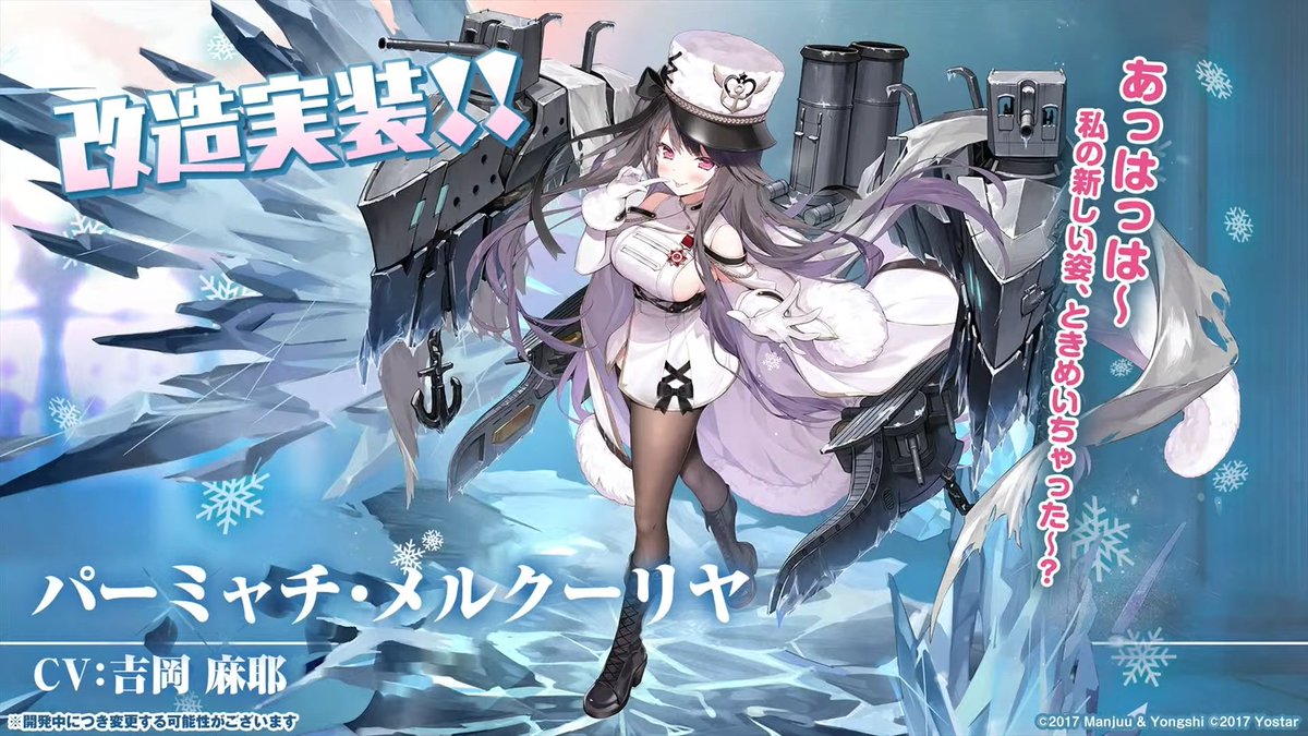 PSA10 パーミャチ・メルクーリヤ　SP サイン　ヴァイス　アズールレーン