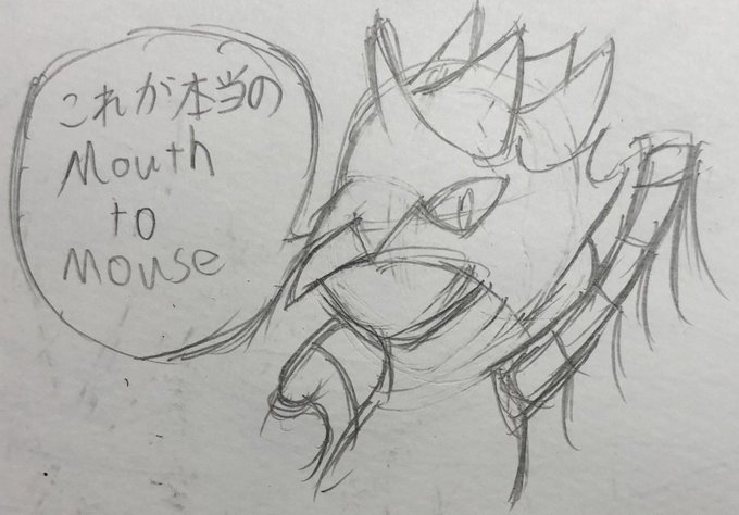 ミミッキュのtwitterイラスト検索結果 ミミッキュのtwitterイラスト検索結果
