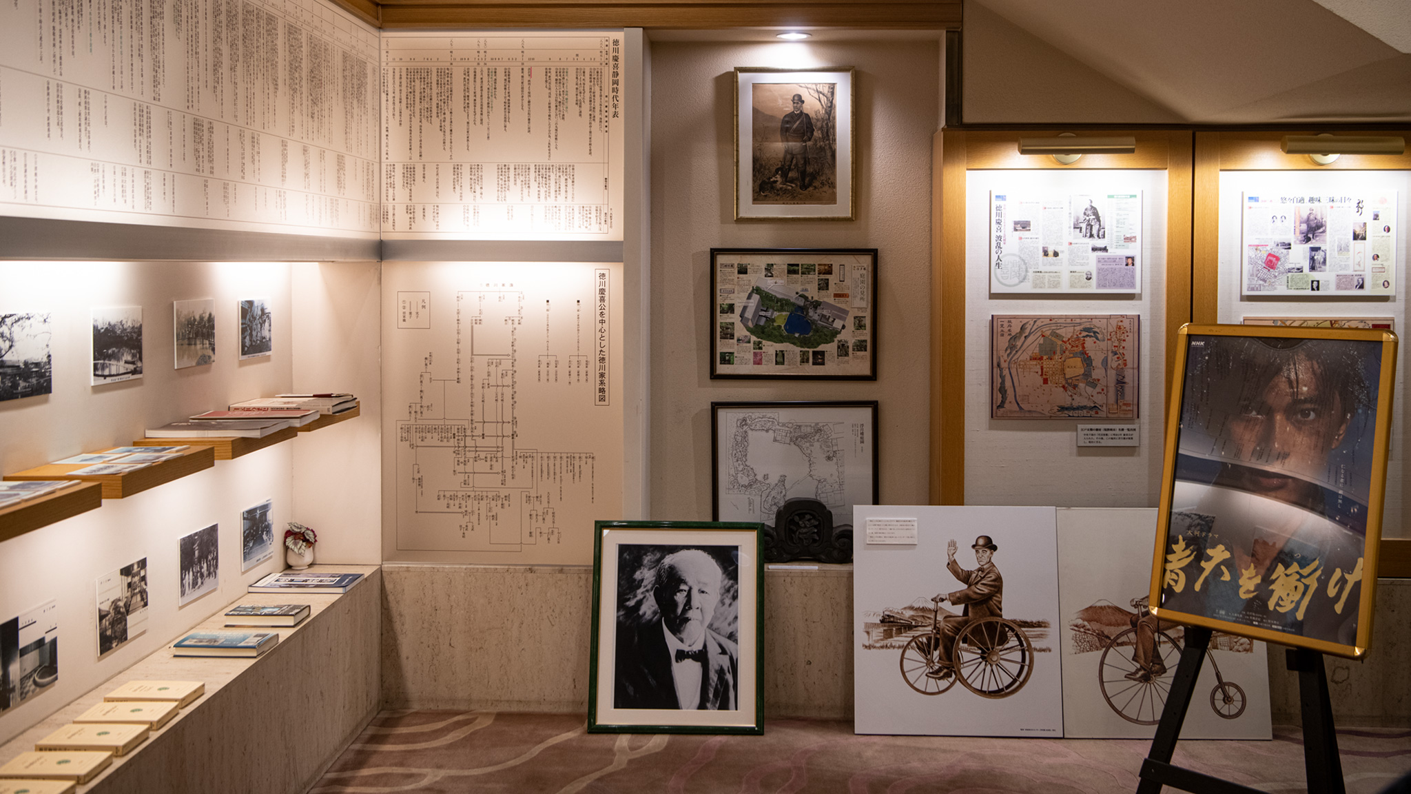 浮月楼 徳川慶喜公屋敷跡 料亭 結婚式場 浮月楼 本館では 徳川慶喜公と渋沢栄一翁に関する常設展示をしております ご来館の際はお気軽に足をお運びください 青天を衝け 徳川慶喜 渋沢栄一 T Co Ykibyliaxv Twitter