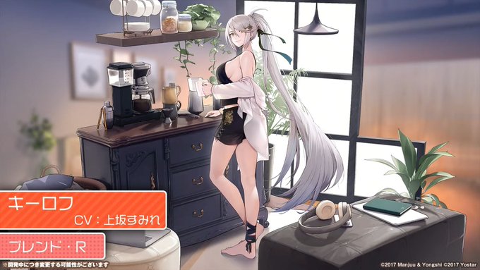 アズールレーンで ロシア が話題に アズレン トレンディソーシャルゲームス アズールレーンで ロシア が話題に アズレン トレンディソーシャルゲームス