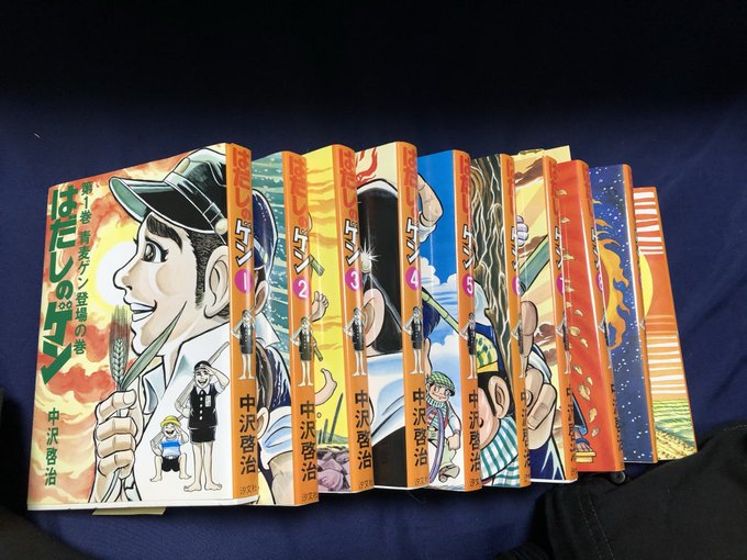 はだしのゲン の漫画が全巻無料で読めるサイトを調査 お得なストアまで解説 To Be Soldout