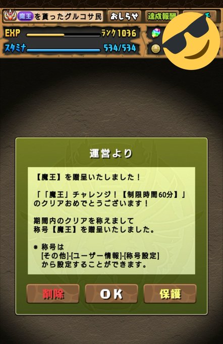 2代目のtwitterイラスト検索結果 古い順 2代目のtwitterイラスト検索結果 古い順