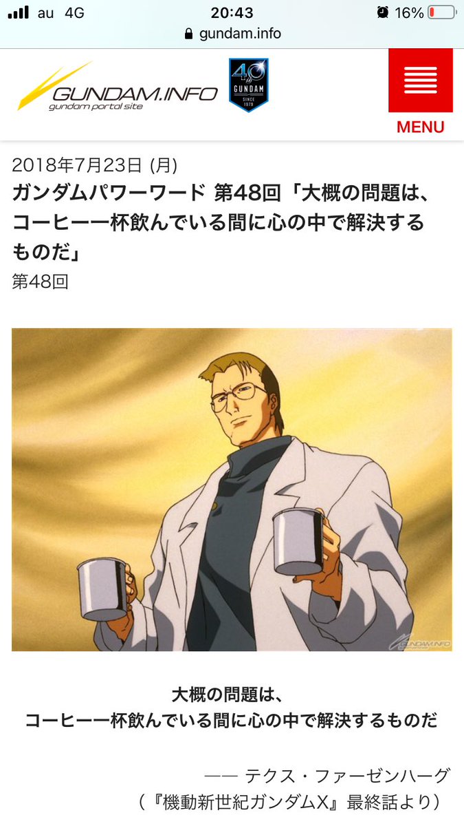 名言台無し Recherche Sur Twitter 名言台無し Recherche Sur Twitter