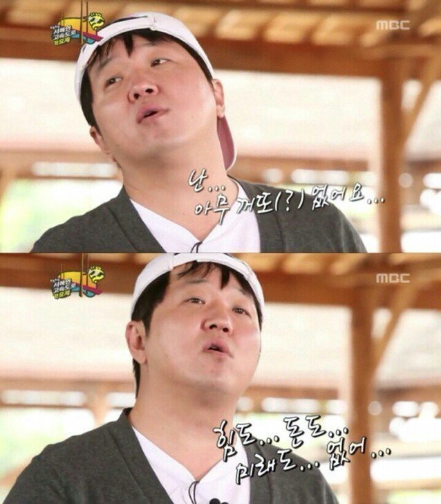 Method__eedun's tweet photo. 딱 나네... https://t.co/4Zpwy4Pt1R