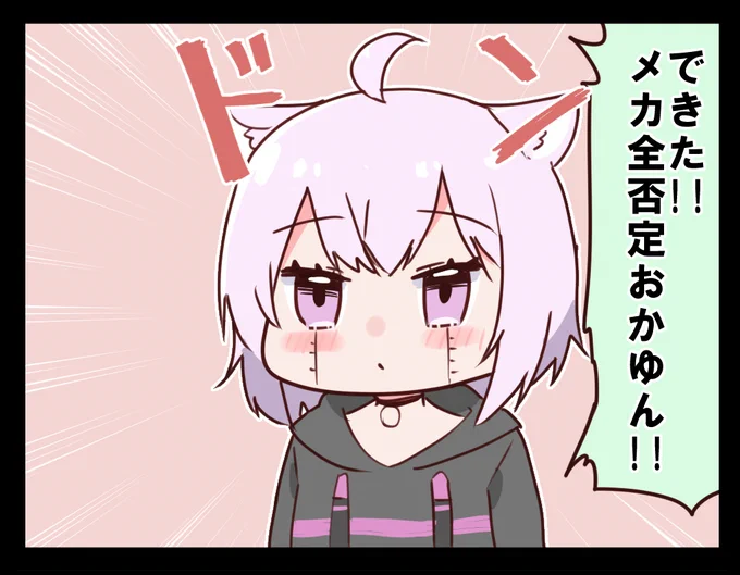 pixivFANBOXでVTuber4コマ漫画91～95 まとめ読み!を公開しました! https://t.co/wu53tLmYS9 