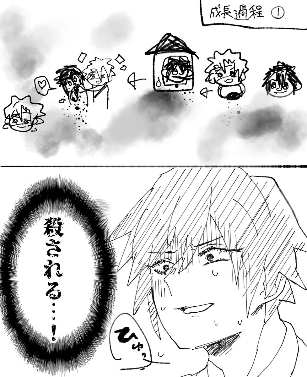 #ぎゆさね版深夜の真剣60分一本勝負

お題:恋文
遅刻! 