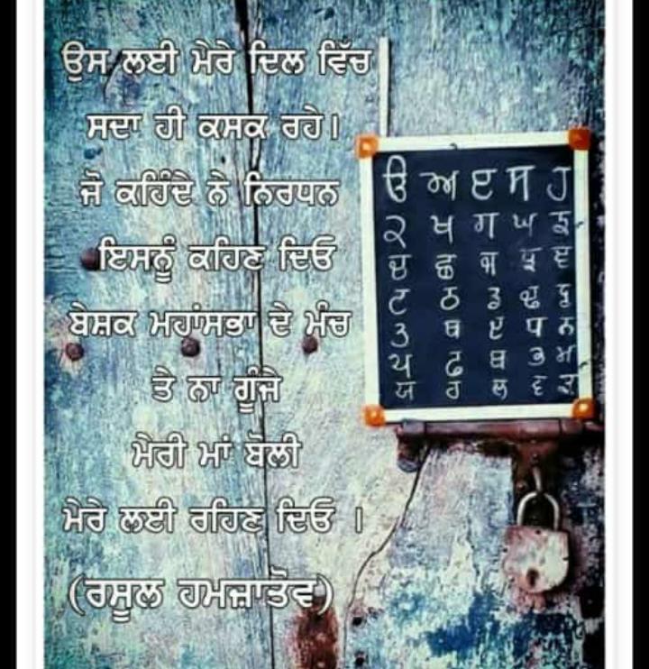 Sukhcha60866071's tweet photo. #SavePunjabi
#SavePunjabiUniversity https://t.co/BA7siv4ywc
