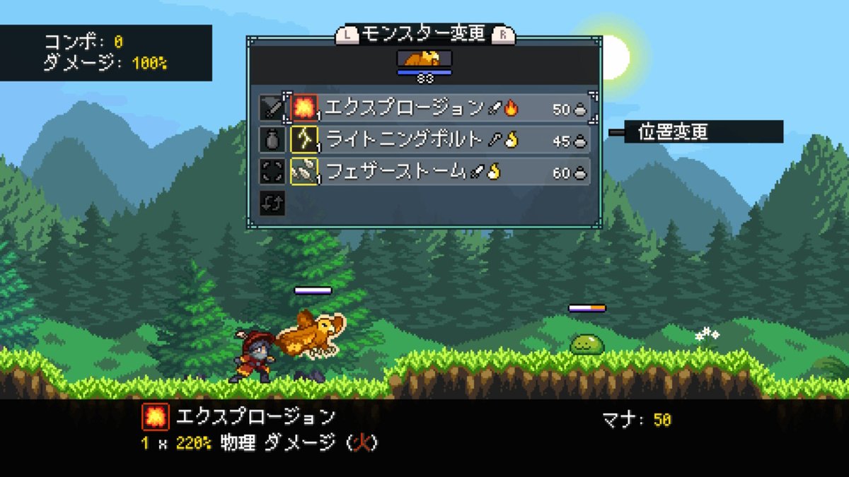 こーたろー Game モンスターサンクチュアリーというゲームを始めました ポケモンとかドラクエジョーカーみたいな 感じ 育成 対戦 横スクの良いとこどりなゲームかな モンスターサンクチュアリー Nintendoswitch ゲーム紹介 こーたろー Game モンスターサンクチュアリーというゲームを始めました ポケモンとかドラクエジョーカーみたいな 感じ 育成 対戦 横スクの良いとこどりなゲームかな モンスターサンクチュアリー Nintendoswitch ゲーム紹介