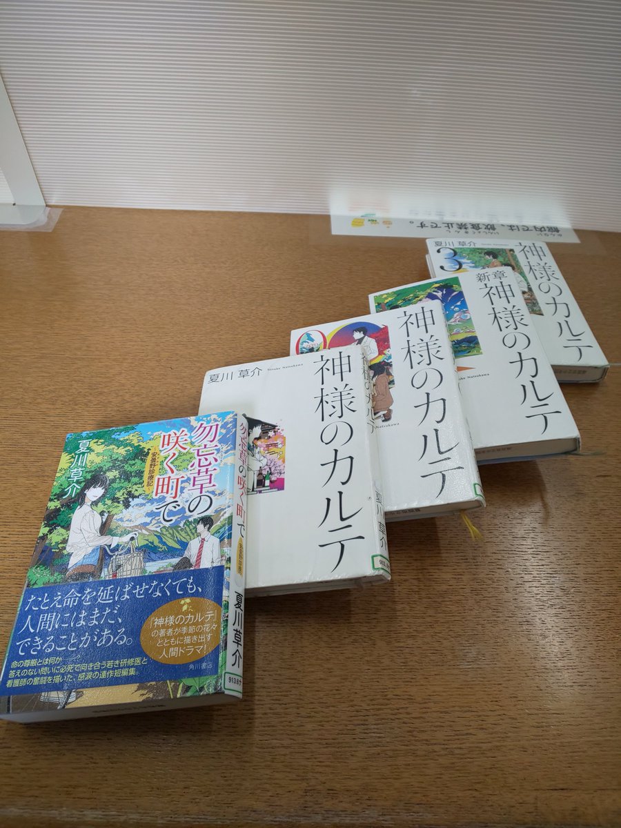 高柳 久夫 Wa8zin6a0qbgj7i Twitter 高柳 久夫 Wa8zin6a0qbgj7i Twitter