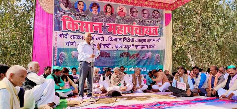 Rajeevkisan's tweet photo. #कौन_बनता_हिंदुस्तान #भारत_का_मज़दूर_किसान

सोशलिस्ट किसान सभा-संयुक्त किसान मोर्चा द्वारा आयोजित किसान महापंचायत भरावन बीबीएम इंटर कालेज हरदोई में साथियों के साथ.
                                               
@sandeep4justice @spiInfo @ShoaibGurrah @RihaiManch @srdarapuri https://t.co/mfLhLgrq18