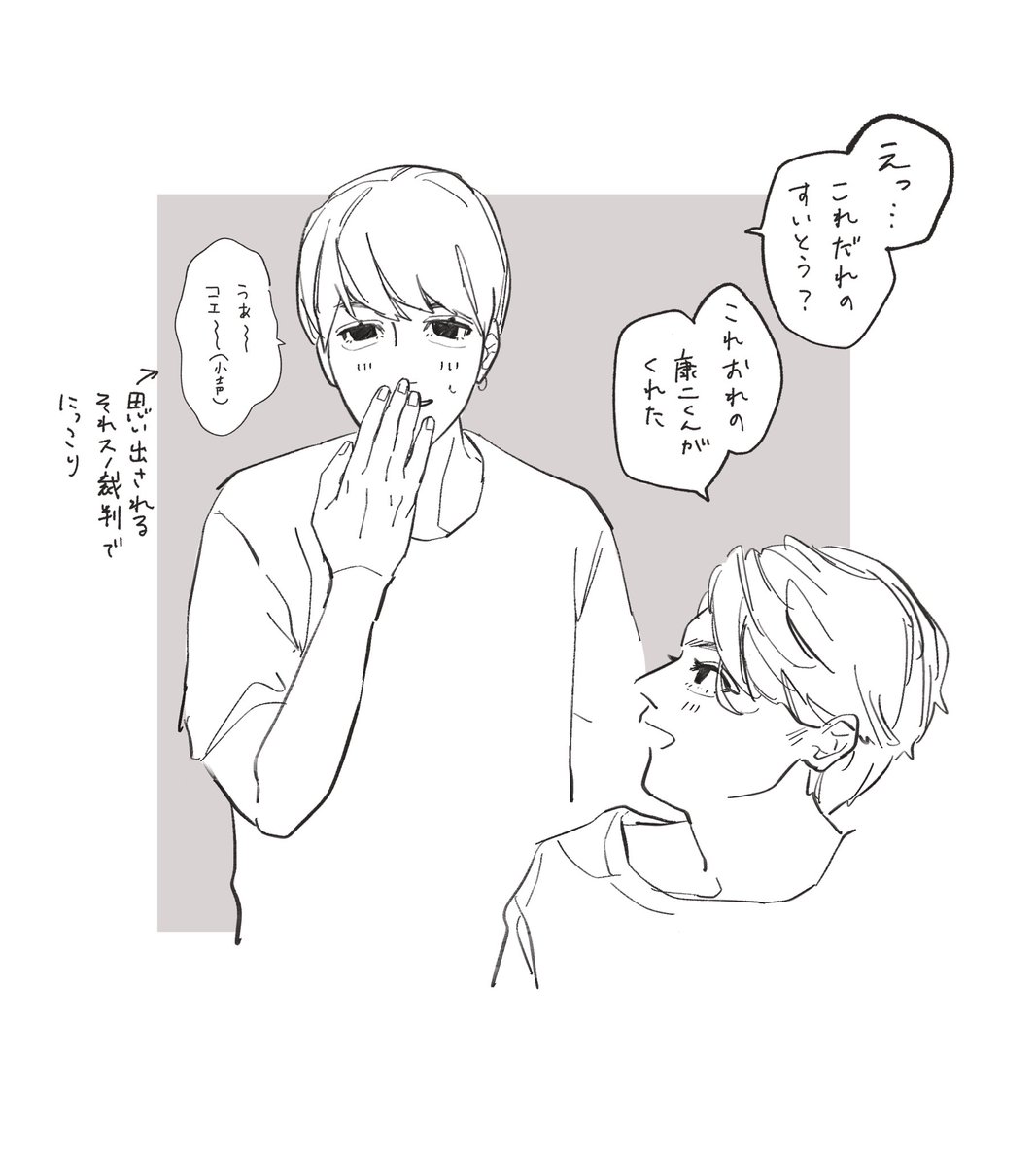今日のかわいいたち 