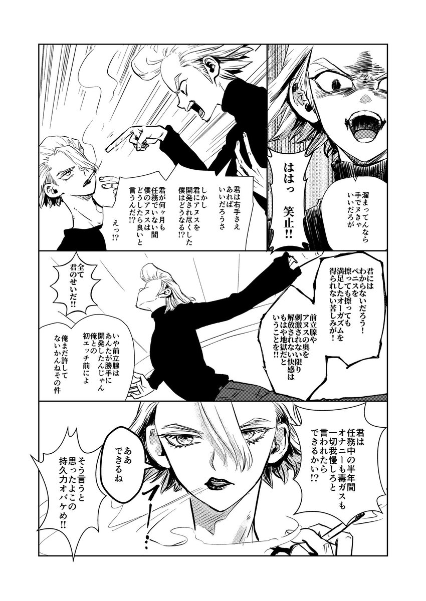39郎 tweet media