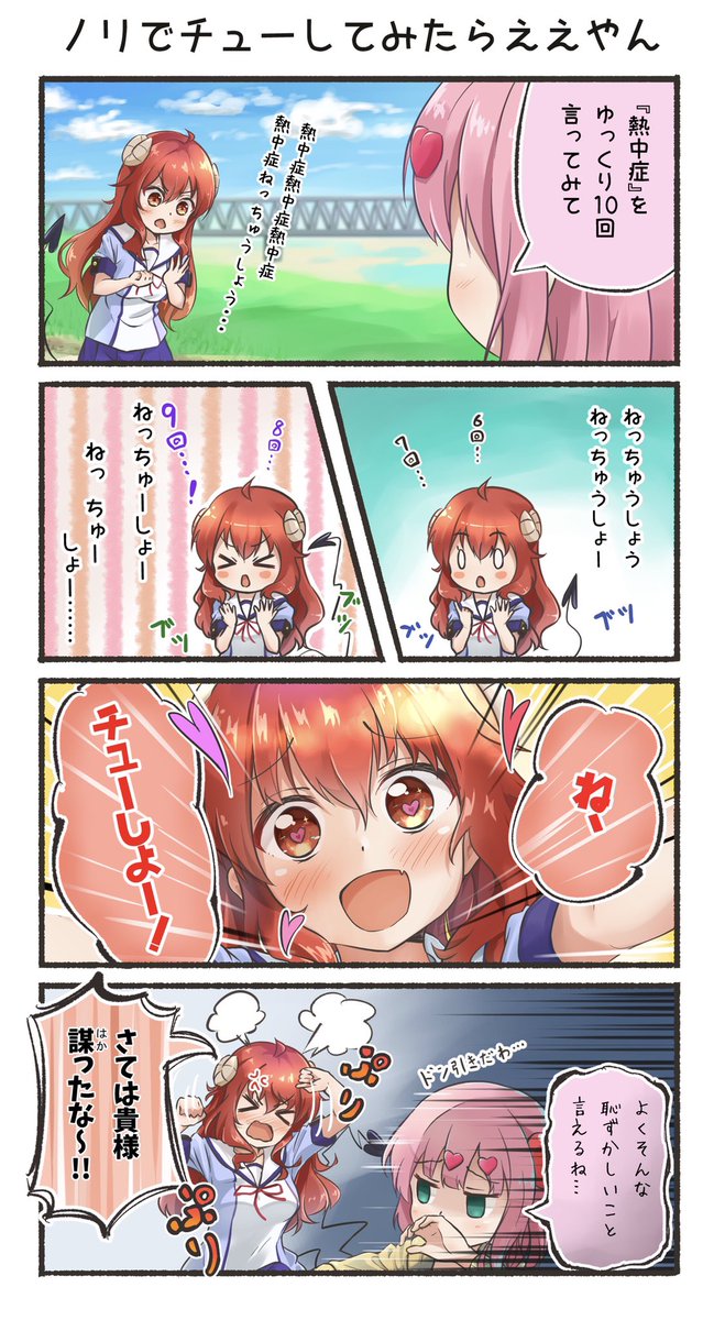 つよつよ絵師にはなれそうにないけど、つよつよネタ百合絵師として成長していきたい 