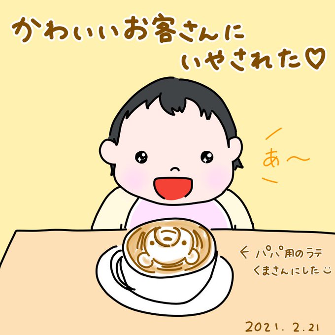 ゆるいイラストのtwitterイラスト検索結果 ゆるいイラストのtwitterイラスト検索結果