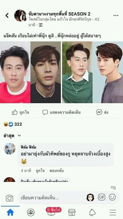 🟢พร้อมส่งตอบไว| ทักไลน์นะคะ ⭐️ tweet media