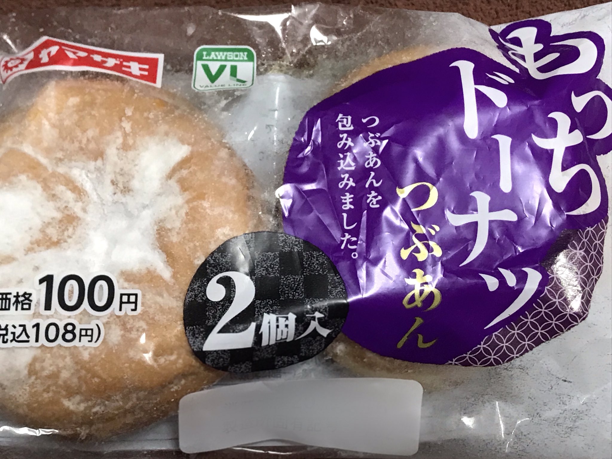 やし子 もっちり あんドーナツって最強ちゃう もっちりドーナツつぶあん もっちりドーナツ つぶあん あんドーナツ あんこ ドーナツ バリューライン パン 菓子パン ヤマザキ ヤマザキパン 山崎製パン ローソンストア100 100ロー 100円