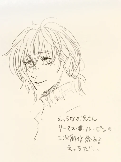 こういうおにいさん 