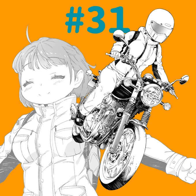 旅とバイクの漫画『ツーリンガール!』
第31話「レット・フォーエバー・ビー」がニコニコ漫画で公開中です!
バイクニキとコメントで盛り上がろう!
https://t.co/WzaZrQMSbH
#バイク #ツーリング 