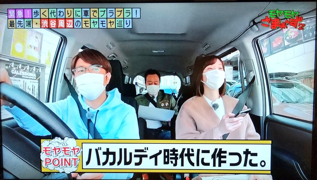 Hashtag ヤマダ電機 Sur Twitter