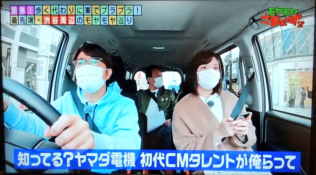 Hashtag ヤマダ電機 Sur Twitter