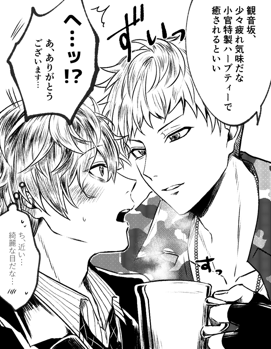 ※理独 