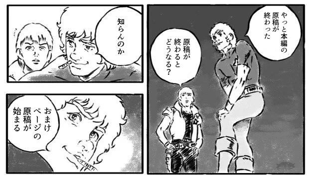 原稿終わった!!!!!!!!!!!!!!!!!!!!!!!!!!!!!!!!!!!!!!!!!!!!!!!!!!!!!!!!!!!!!!!!!!!! 