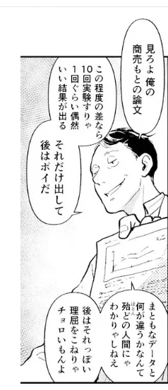 印象深かった場面ふたつ。
これはうまい事表現してるなーって思いました
すごいなー 