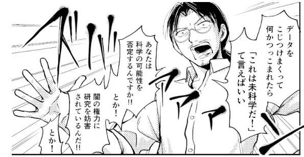 印象深かった場面ふたつ。
これはうまい事表現してるなーって思いました
すごいなー 