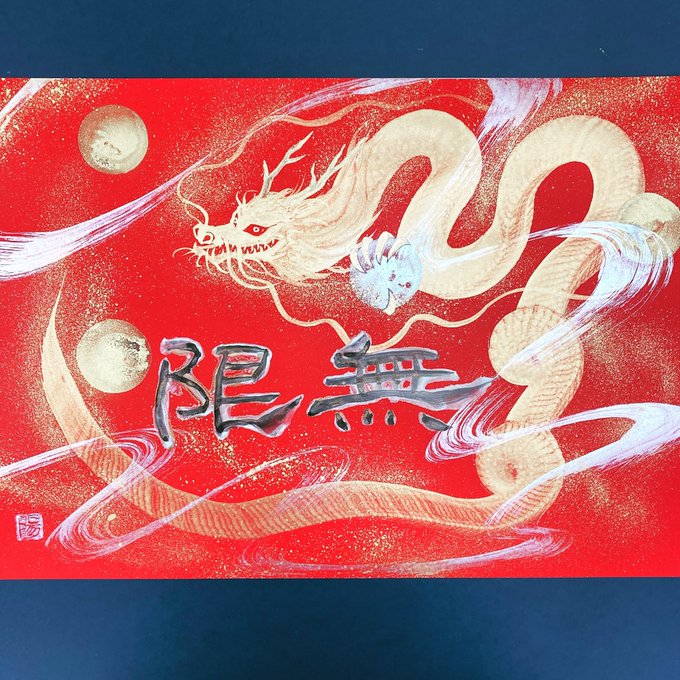 漢字 高画質 のtwitterイラスト検索結果 古い順