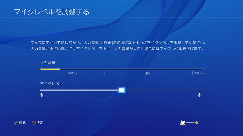 Ask Playstation Jp Ps4 のボイスチャット中に音声が途切れる スピーカーおよびマイクのアイコンが点滅する等の不具合が生じる場合は こちらのfaqに記載しているトラブルシューティングをお試しください T Co 2vf9wqsybx T Co Fcrv6j2xvp