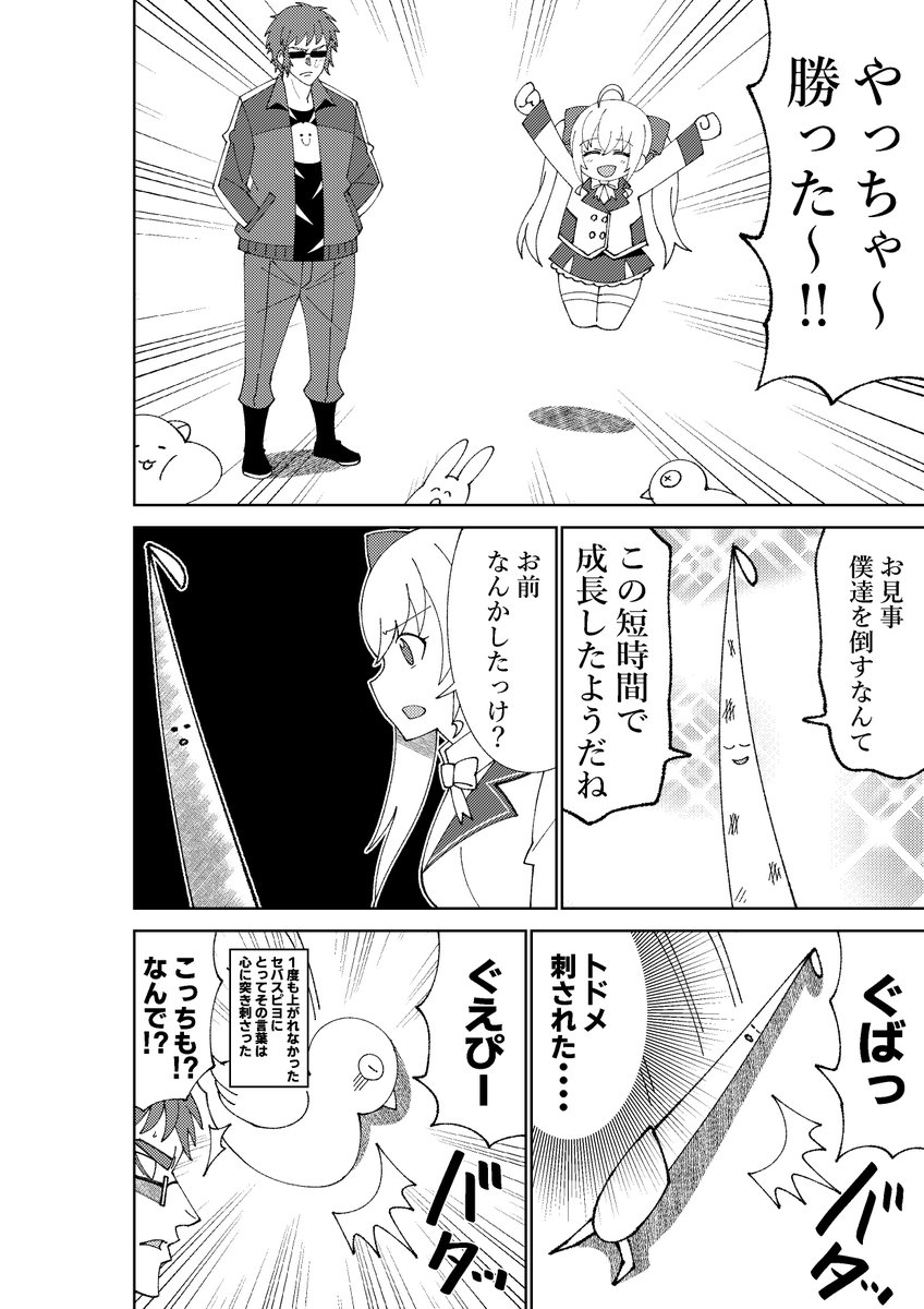 (2/3) 