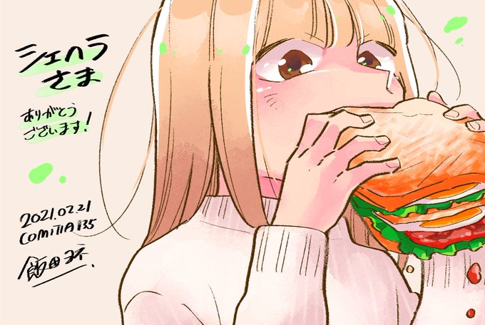 給食の時間ですのtwitterイラスト検索結果 給食の時間ですのtwitterイラスト検索結果