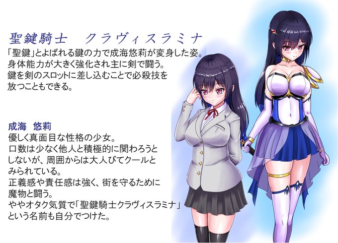 Liste Des Tweetsネメシス A Donne Le Hash Tag 変身ヒロイン 1 Whotwi Analyse Graphique Twitter