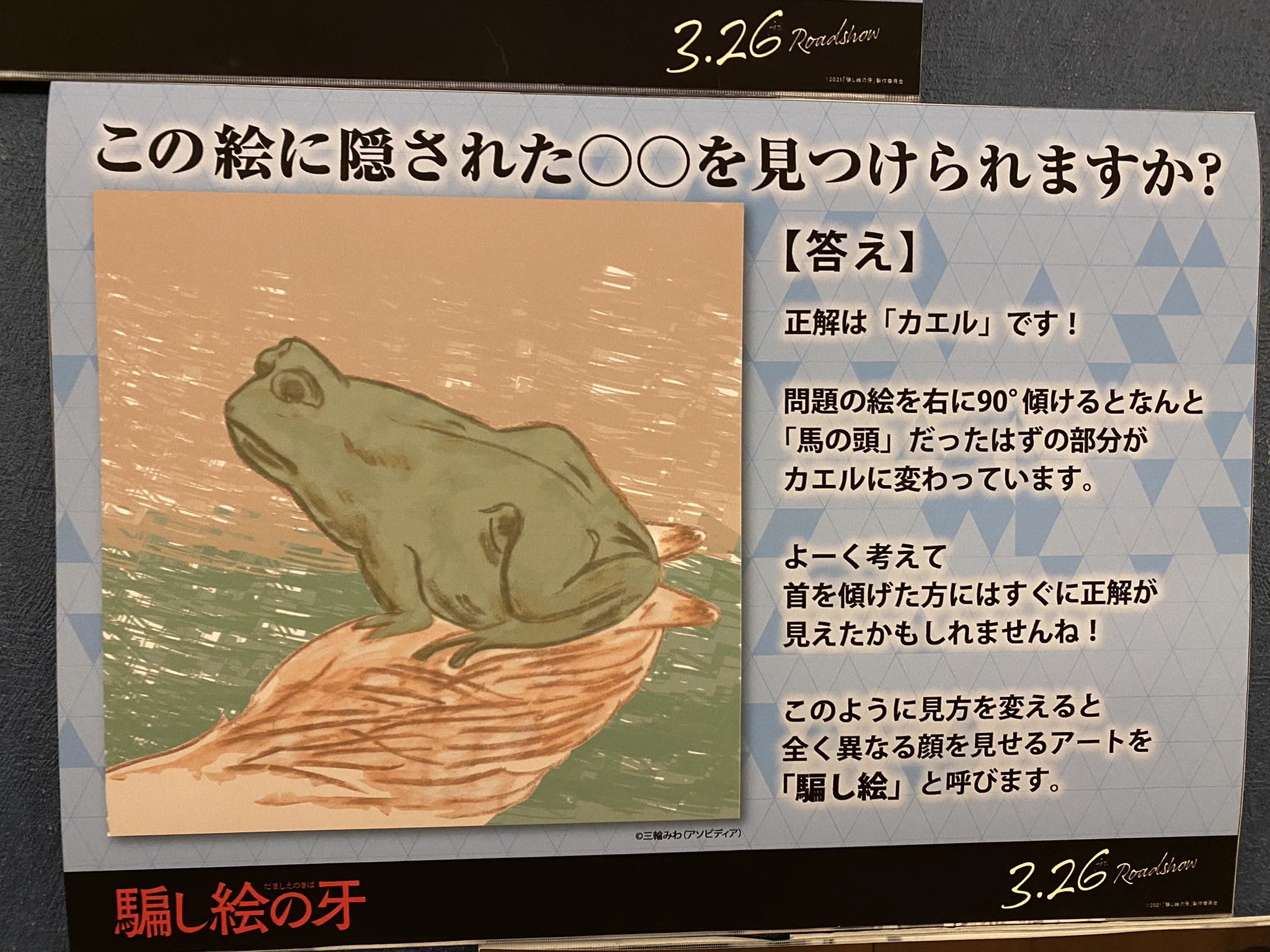 成田HUMAXシネマズ on X: 