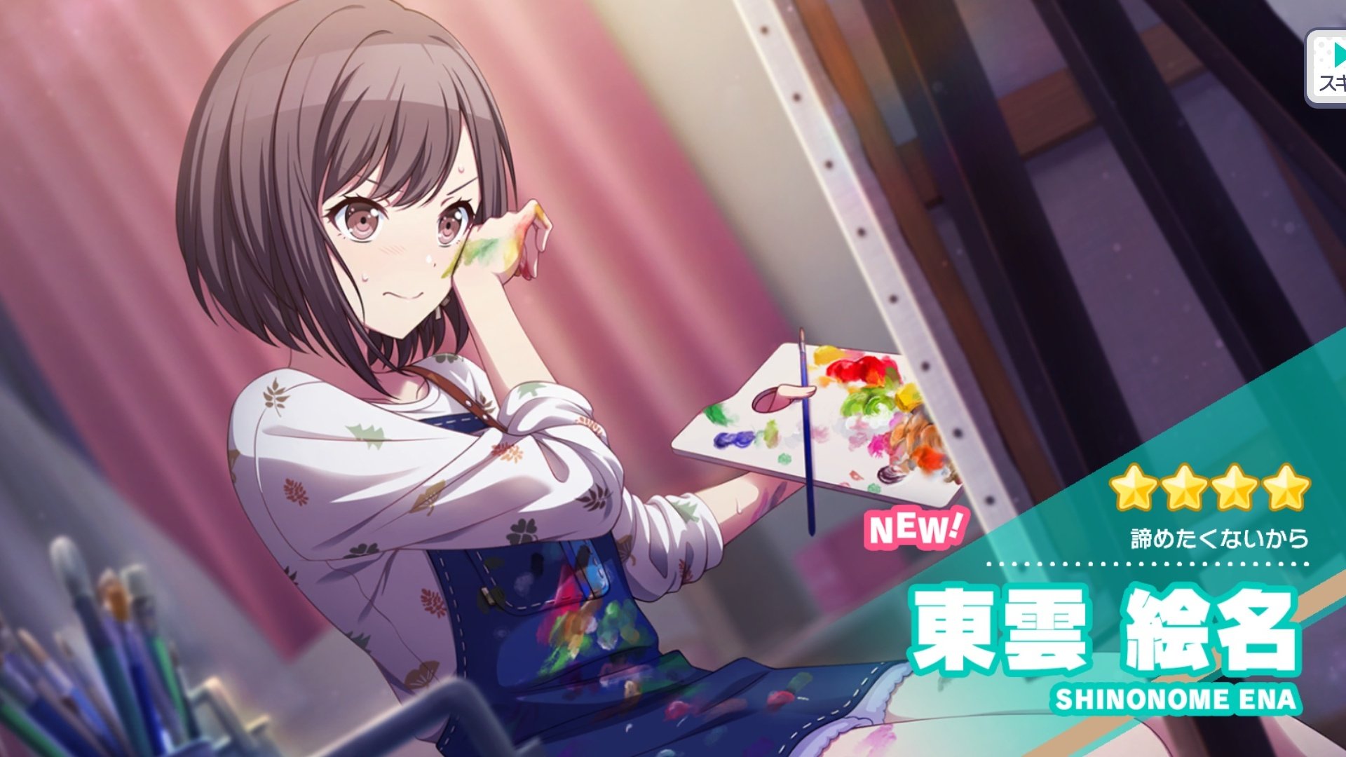 桜井舞夢 on X: 