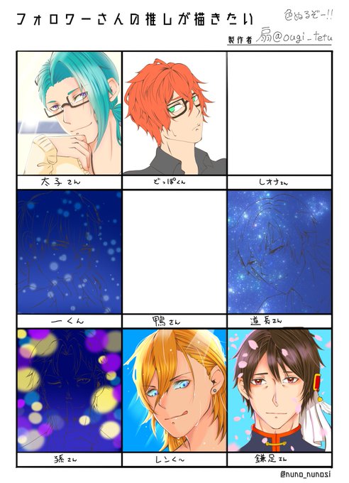 朝チュンのtwitterイラスト検索結果 朝チュンのtwitterイラスト検索結果