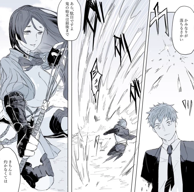 3/3 終わり 
