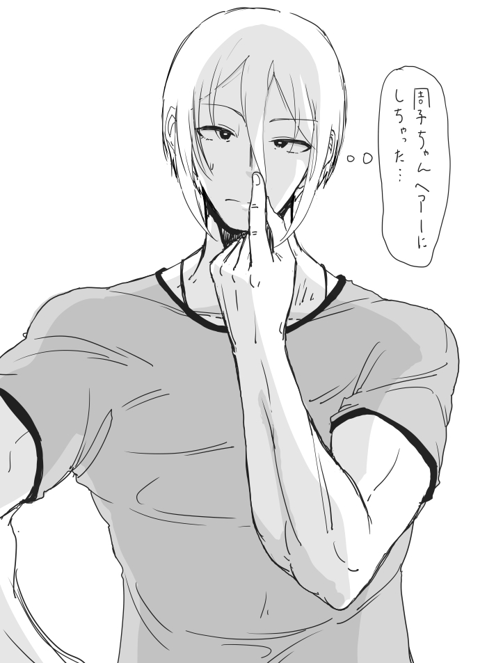 ファンボックスに『偽アイドルシリーズ周子ちゃ(https://t.co/NDglC5HRtI)』リクエストが来たので描きました 